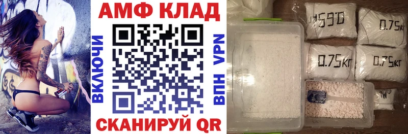 kraken сайт  Глазов  Amphetamine 97% 