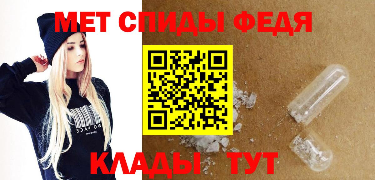 Amphetamine 97%  Вход с VPN  АМФЕТАМИН  Глазов 