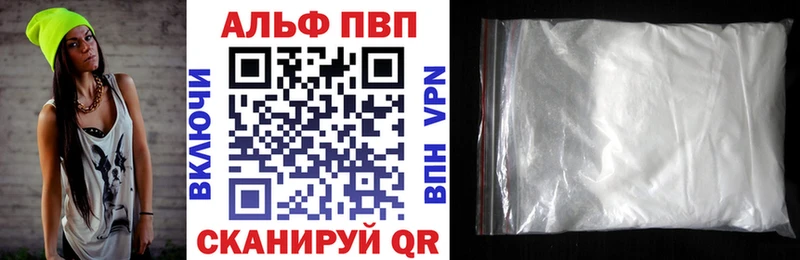 наркошоп  Глазов  mega рабочий сайт  Alfa_PVP VHQ 