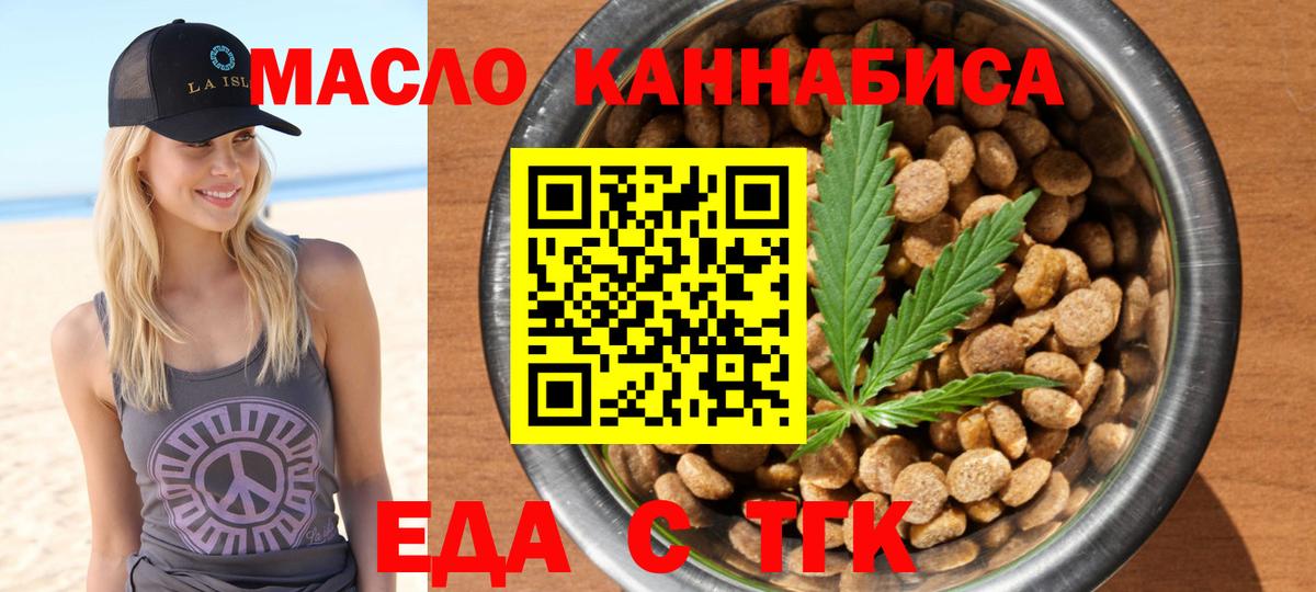 Canna-Cookies конопля Глазов