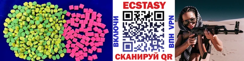 блэк спрут ТОР  Глазов  Экстази 280 MDMA 