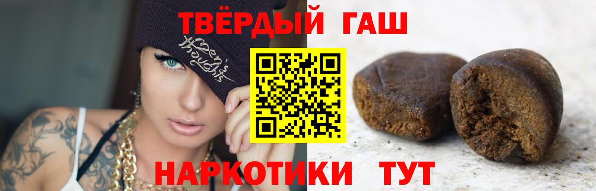 Глазов  Гашиш гашик  ГАШИШ  Вход с VPN 
