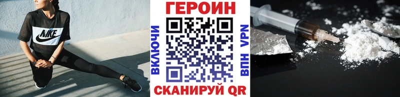ссылка на мегу маркетплейс  Глазов  Героин афганец 