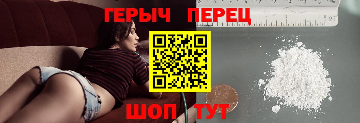 Глазов  Героин Афган  Вход с VPN 
