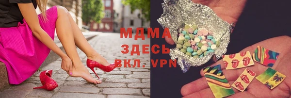 ГАЛЛЮЦИНОГЕННЫЕ ГРИБЫ Алексин
