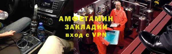 ГАЛЛЮЦИНОГЕННЫЕ ГРИБЫ Алексин