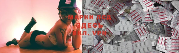 герыч Алзамай