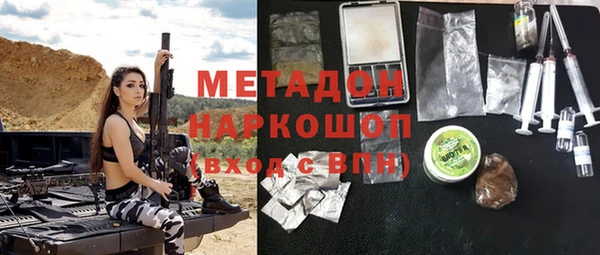 ГАЛЛЮЦИНОГЕННЫЕ ГРИБЫ Алексин