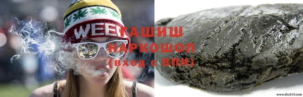 герыч Алзамай