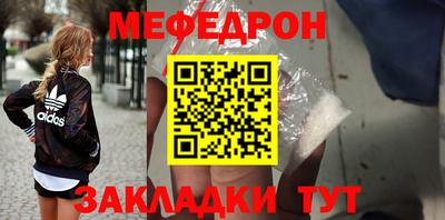 марихуана Кулебаки