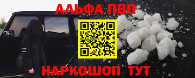 прущие грибы Кунгур