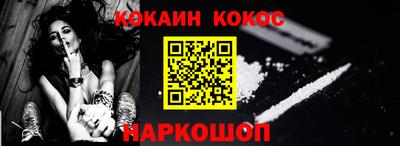 марихуана Кулебаки