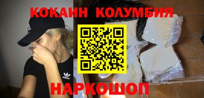 марихуана Кулебаки