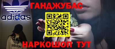 марихуана Кулебаки