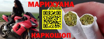 марихуана Кулебаки