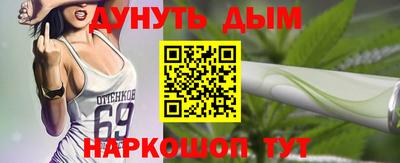 марихуана Кулебаки