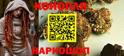 марихуана Кулебаки