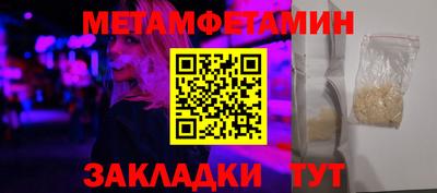 прущие грибы Кунгур