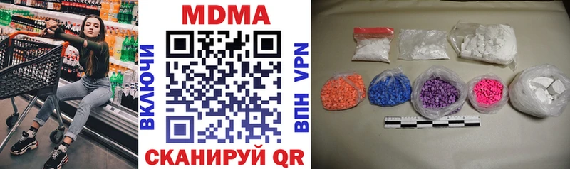 МДМА VHQ  даркнет сайт  гидра ТОР  Глазов 