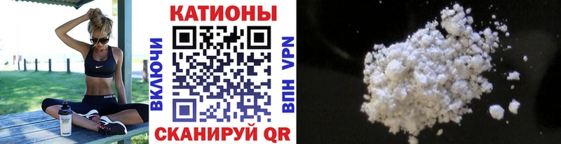 сколько стоит сайты даркнета состав Меф 4 MMC Глазов