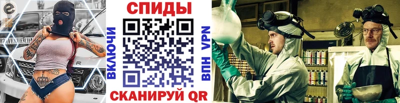 Метамфетамин кристалл  ссылка на мегу как зайти  Глазов  наркошоп 