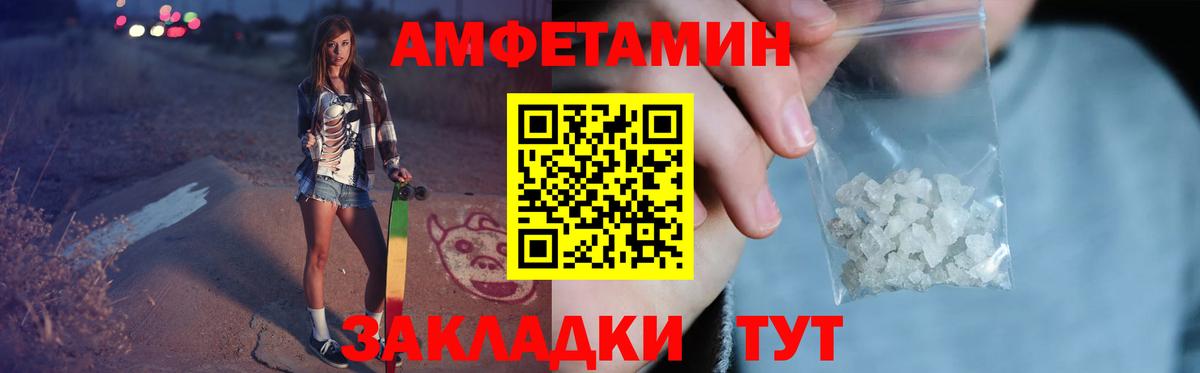 ГАШИШ  NBOMe  MDMA  ГАШ  Мефедрон   Конопля  Глазов  Вход с VPN 