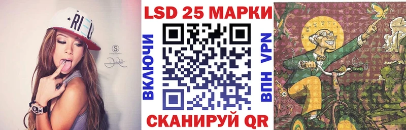 Марки NBOMe 1,8мг  Глазов 