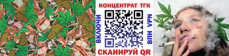 как найти   Глазов  ТГК гашишное масло 