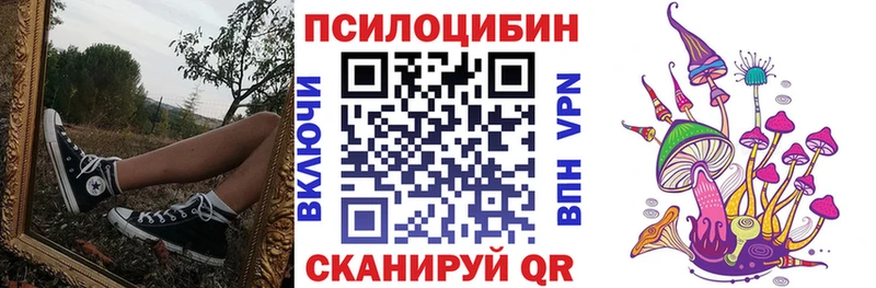 Псилоцибиновые грибы MAGIC MUSHROOMS  hydra как войти  Глазов 