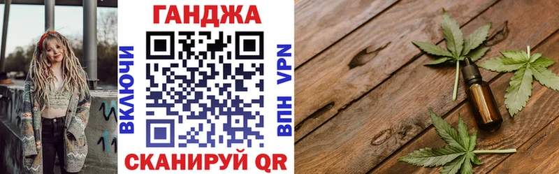 Марихуана планчик  Глазов 